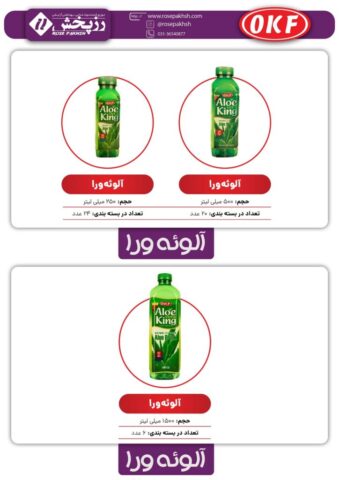 محصولات لوتوس